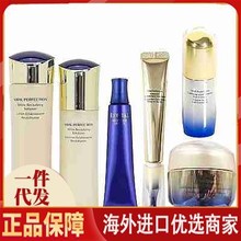 日本正品  珀翡水乳 清爽滋润/焕活洁面/老版抗糖眼霜/面霜