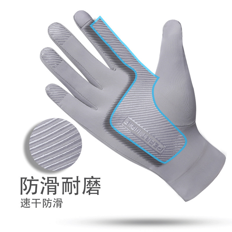 Spring and Summer Sun Protection Gloves Men's and Women's Driving Sweat-Absorbent Fishing Touch Screen Ice Silk Non-Slip Outdoor Riding Full Finger Gloves