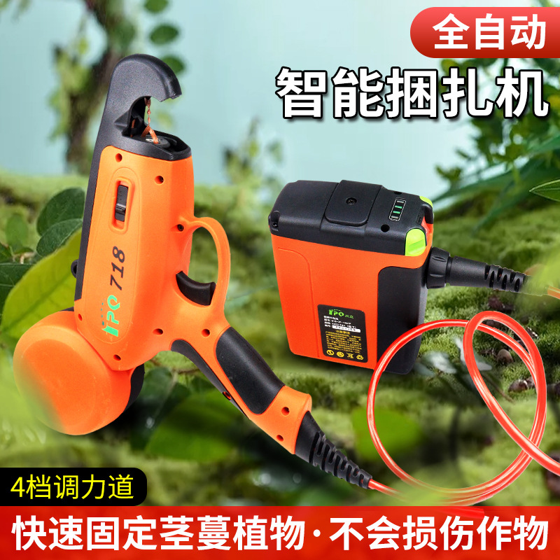 新型电动绑枝机全自动植物固定绑茎蔓器黄瓜番茄葡萄枝快速捆扎机