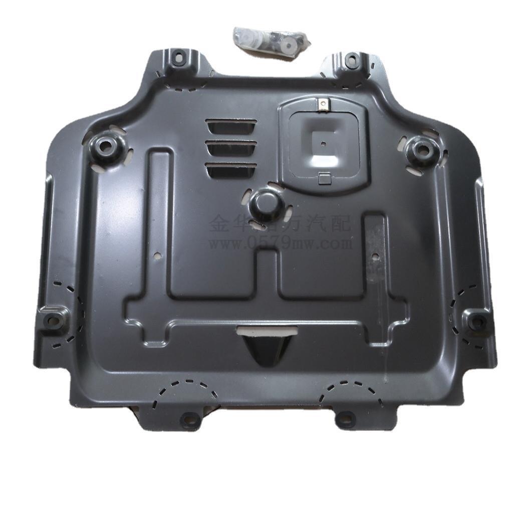 适用于奥迪a4发动机下护板改装底盘下护板发动机片 变速箱片合金