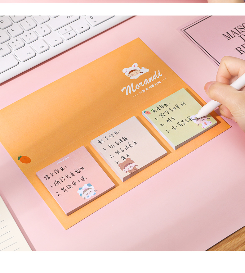彩虹舞曲组合便利贴卡通ins少女心n次贴便签本学生留言记事便签纸
