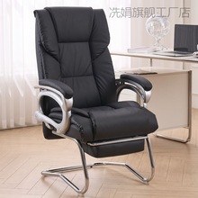 HB弓形办公椅靠背座椅电脑椅家用凳子老板椅会议椅麻将椅舒适椅子