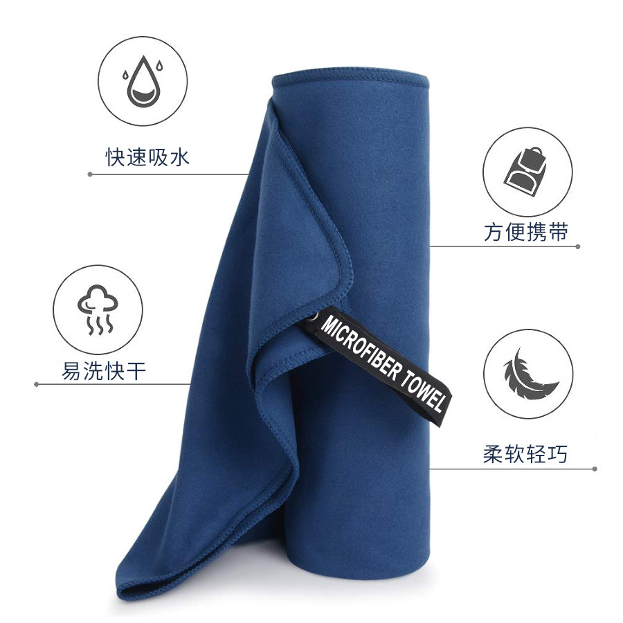 New Double-Sided Velvet Quick-Drying Absorbent Large Bath Towel Ultra-Fine Fiber Exquisite Lock Edge Fitness Towel Processing Customization Wholesale