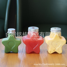 250mlpet五角星星塑料瓶奶茶瓶饮料果汁瓶铝盖创意奶茶杯鲜榨果汁