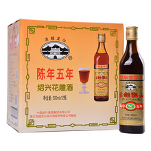 古越龙山 绍兴花雕酒三年陈酿500ml*12瓶 一箱黄酒料酒烹饪炒菜醇