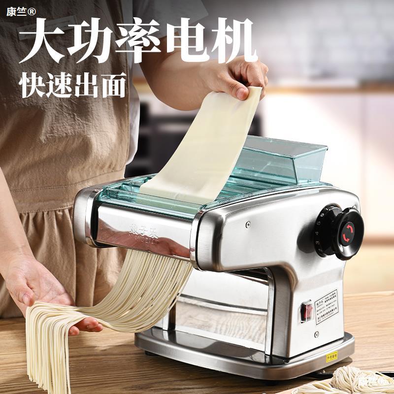 家用电动面条机小型全自动压面机商用不锈钢切面机多功能揉擀面机