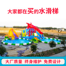 大型龙虾滑梯充气水上乐园水池组合儿童水上游乐气模玩具厂家批发