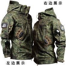 新款新型真品俄罗斯绿色迷彩服冬季男工作服冲锋衣外套战地