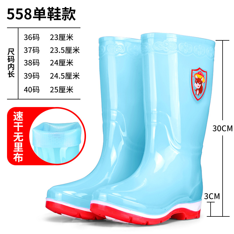 New PVC Fashion Quick-Drying Women's Rain Boots without Lining Thick Non-Slip Wear-Resistant Women's Rain Boots Wholesale