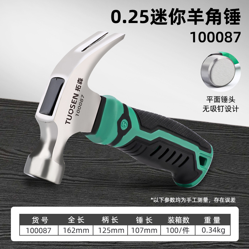 Tuosen Tool Hammer Wholesale Building Decoration Hammer Non-Slip Nail Lifting Hammer with Magnetic Nail Plastic Coated Nail Hammer