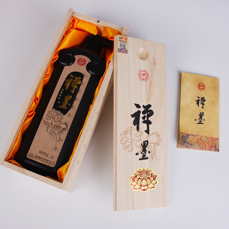 一得阁墨汁正品批发100g毛笔书法北京墨水云头艳书画国画练习墨
