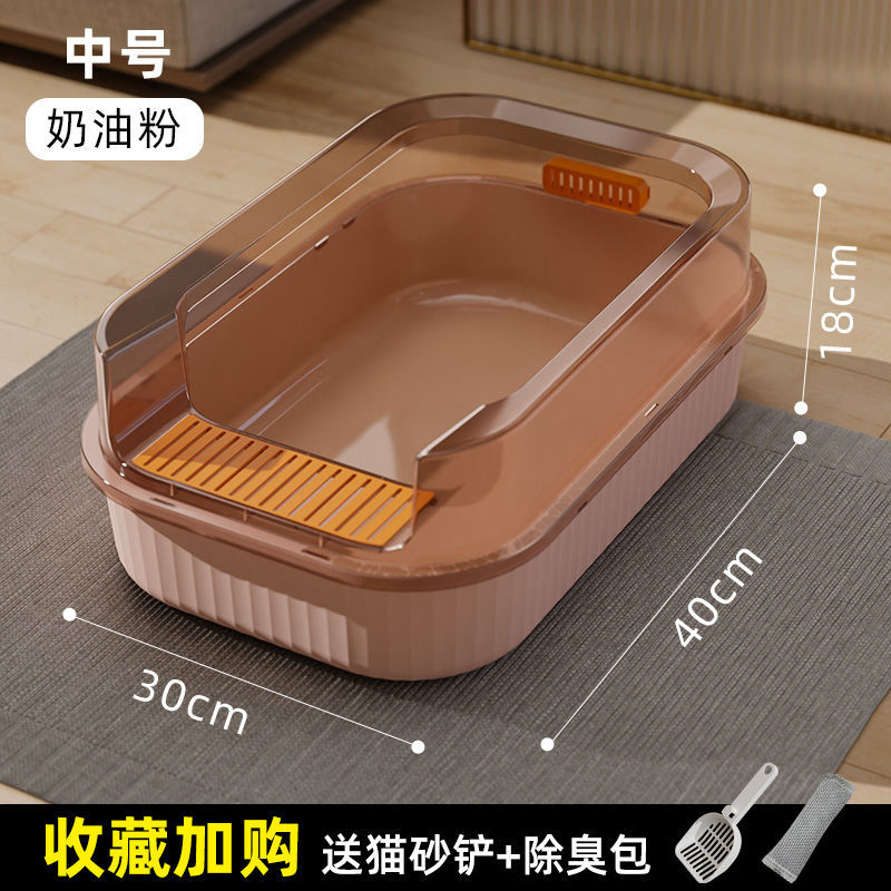 Litter Box Oversized Semi-Enclosed Cat Poop Basin Large Cat Cage Cat Toilet Cat Litter Basin Sub Cat Supplies Complete Collection