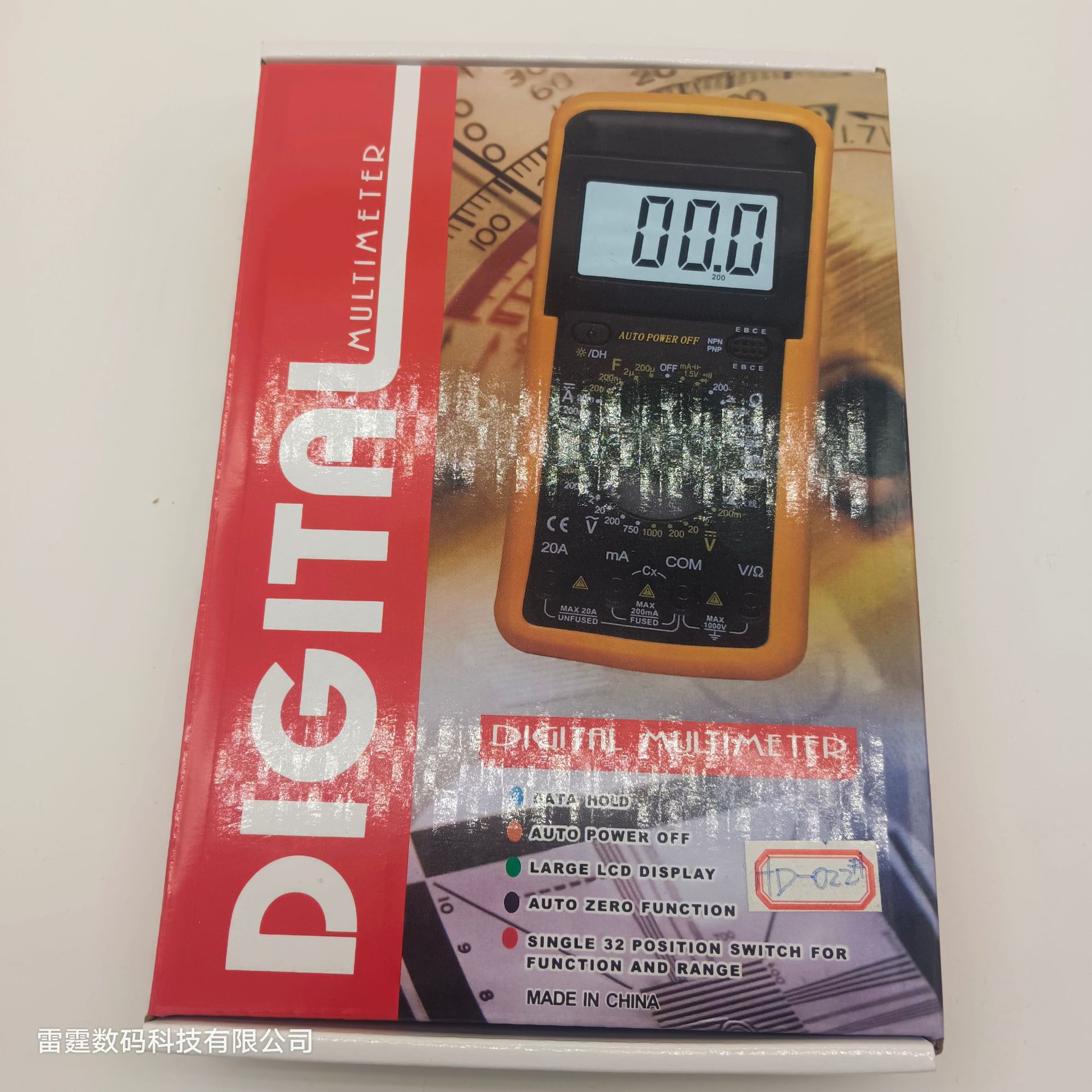 Dt9205a Multimeter High Precision Digital Display Electrical Instrument Pointer Multi-Function Digital Multimeter Digital Display