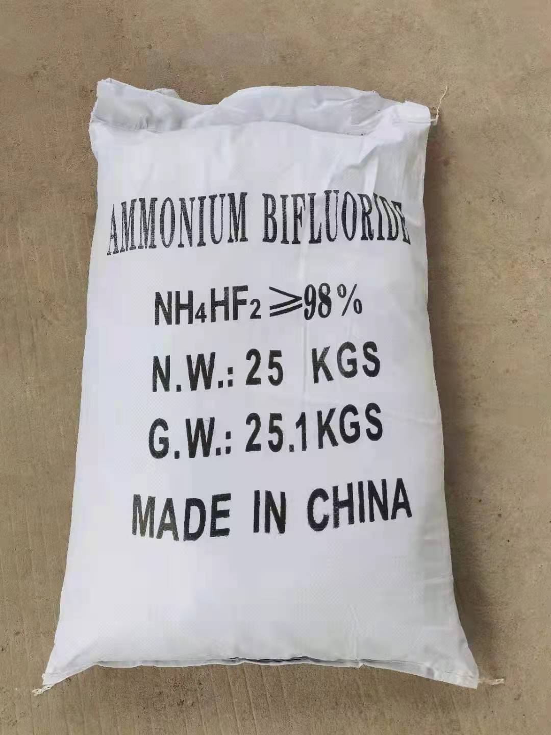 氟化氢铵abf98%工业级酸式氟化铵,二氟化铵cas no:1341-49-7