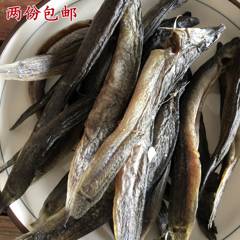 大别山泥鳅干安徽农家干泥鳅鱼自然晒干淡水小鱼干花泥鳅散装干货
