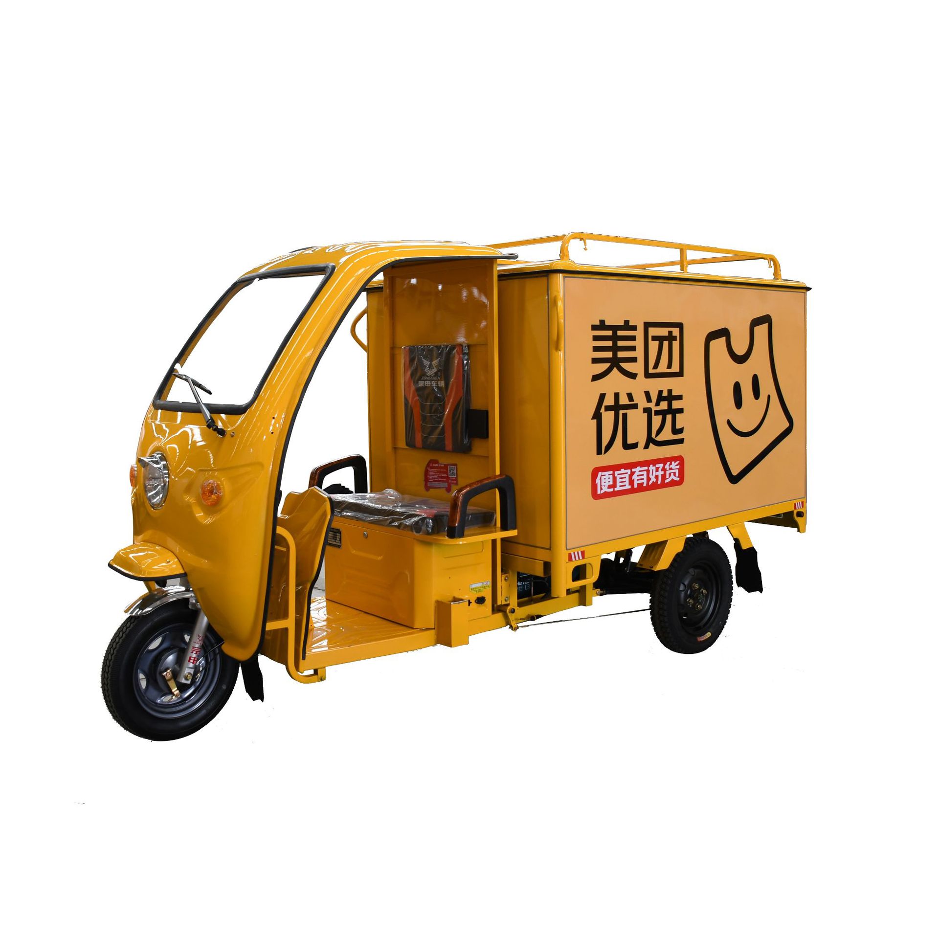 宗申电动车美团直供mt150物流配送快递车全封闭车厢电瓶三轮车