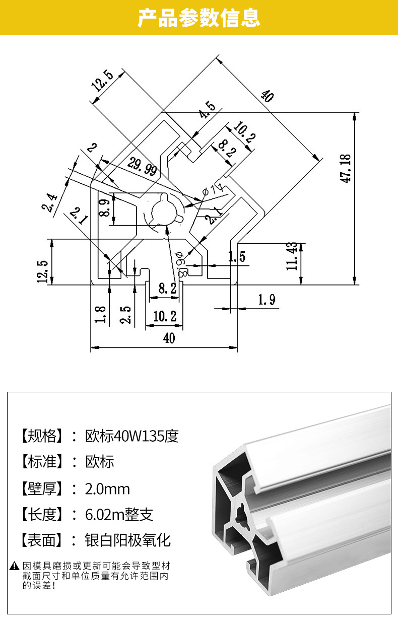 工业铝型材欧标40w135度框架转角铝合金型材4040铝型材连接件齐全