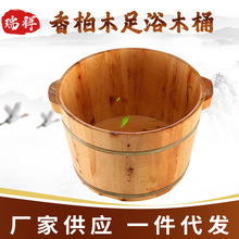 ✅香柏木足浴桶泡脚木桶 成人足疗洗脚木盆高26cm洗脚木桶批发