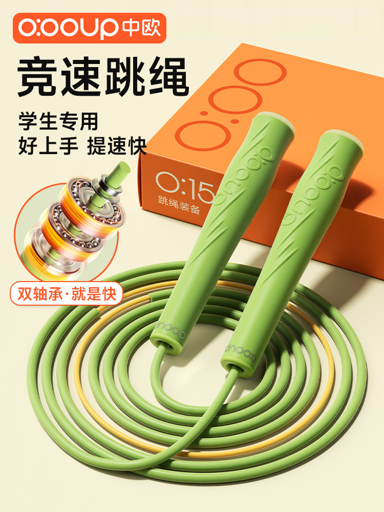 central european racing rope children‘s primary school junior high school student sports senior high school entrance examination students mc01 double bearing wire core racing rope