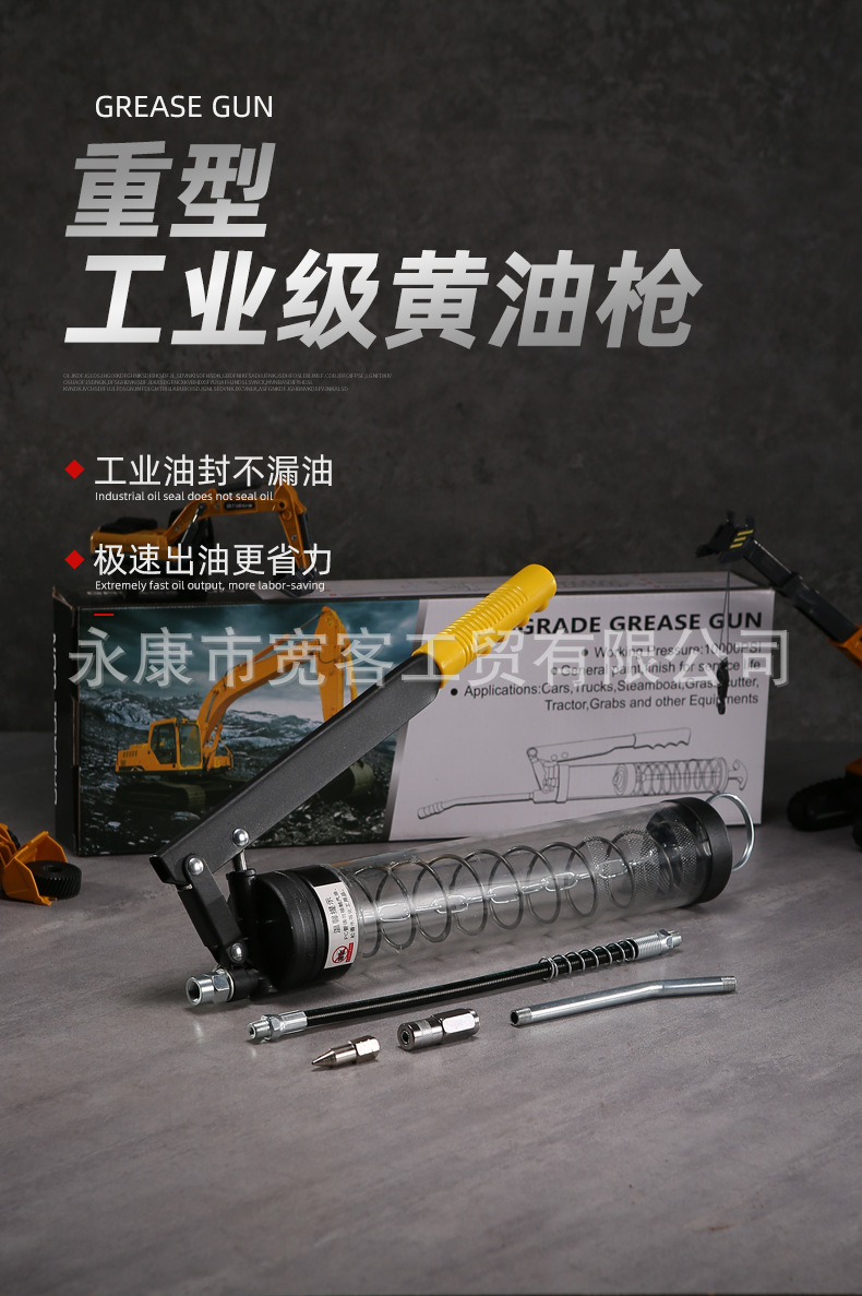 正品宽客拉链式毛毛虫黄油管黄油手动高压铲车装载机黄油枪