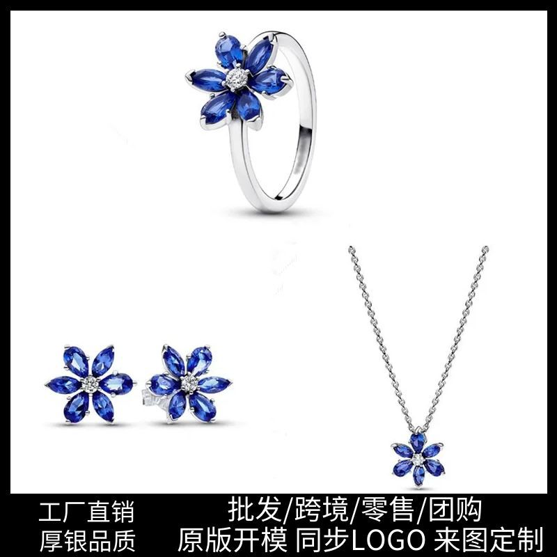 Panjia White Copper Silver Plated Blue Ear Studs Ring Rings Snowflake Necklace Ornament Three-Piece Cross-Border Jewelry Combination