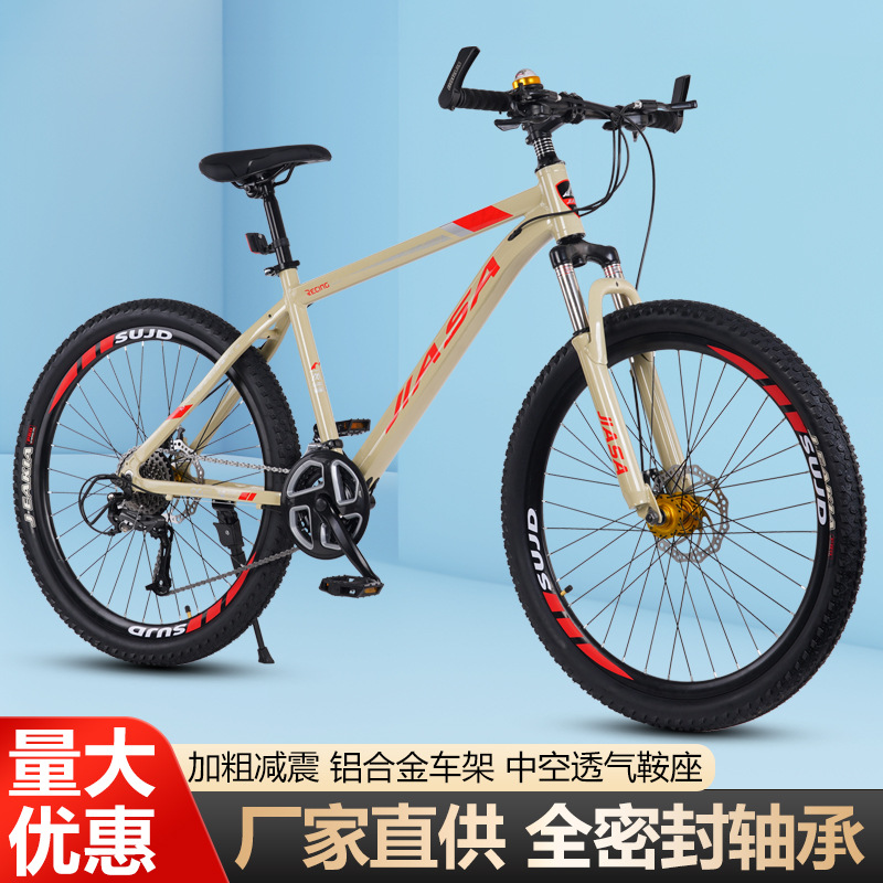 Aluminum Alloy Mountain Bike Men's and Women's Variable Speed 26-Inch 27-Speed Bicycle Middle School Students Road Adults and Teenagers Foreign Trade