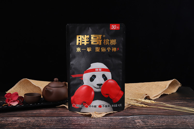 胖哥小籽王20元天生有范槟榔湖南长沙来一拳熊猫湘潭烟果槟榔