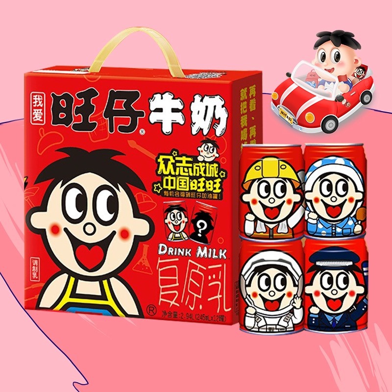 旺仔牛奶245ml*12罐礼盒装甜奶儿童学生早餐奶旺旺牛奶整箱批发