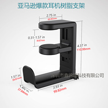 桌边夹式头戴式耳机架 网咖耳机支架挂架收纳式耳机架无需打孔