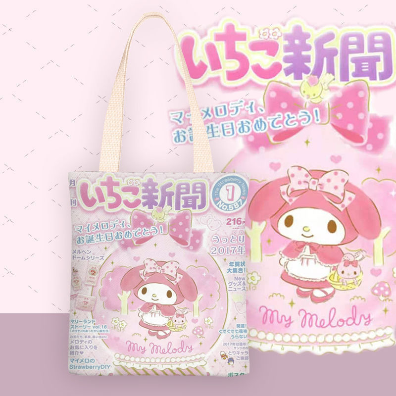 KT Family Anime Ins Fresh Sanrio Canvas Bag Female Shoulder Simple Student Class Bag