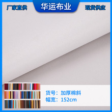 2025箱包里布女包用料加厚棉斜现货现发