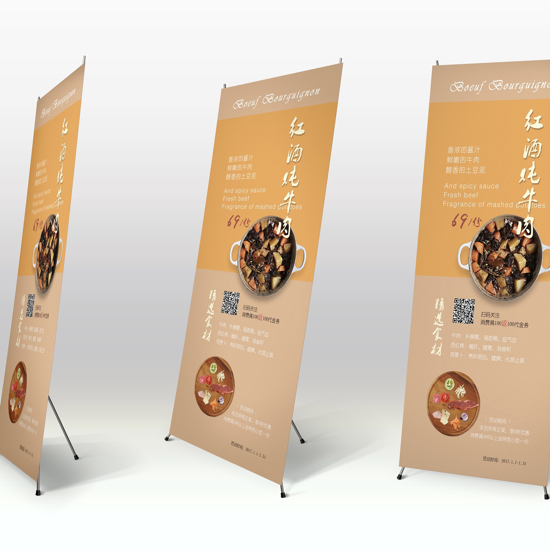 高清灯布写真喷绘x展架展示架60x160cm80x180cm-阿里巴巴