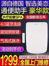 5YA1批发方形D型U形即热智能马桶盖全自动遥控电动坐便器盖板洁身