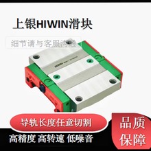 HIWIN上银WE系列直线导轨WEH21CA  WEH35CA加宽重负荷滑优惠现货