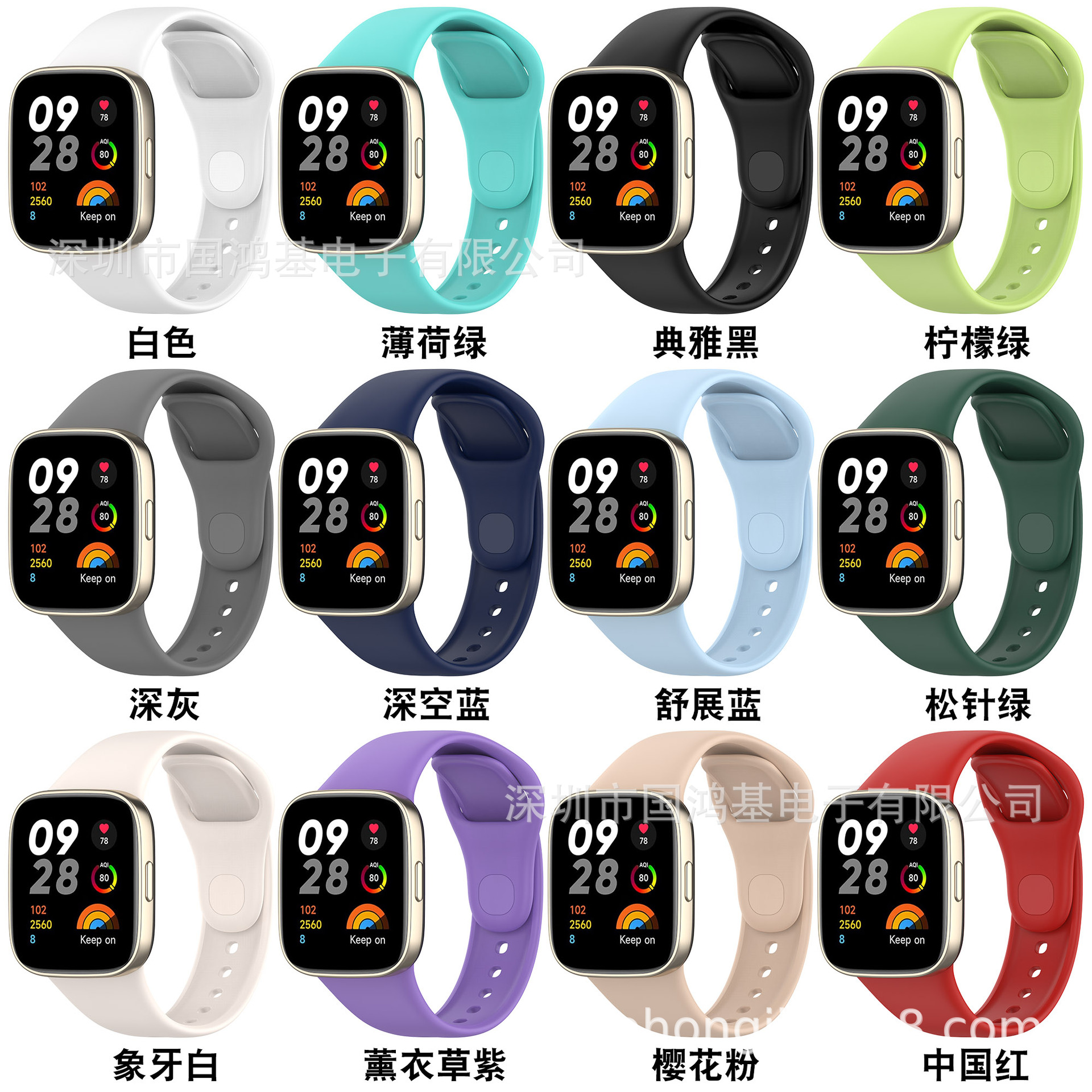 适用小米redmi手表3红米watch3 lite红米3代手环官方款硅胶表带