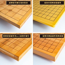 围棋象棋两用棋盘路路折叠楠竹大号学生双面实木新榧木