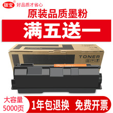 适用京瓷TK-1103粉盒FS-1024粉仓FS-1124MFP FS-1110打印机墨粉盒