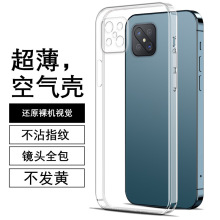 适用oppoa92s手机壳po3s保护套po3透明硅胶2s软壳5g魔手机保护套