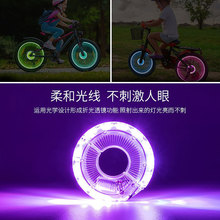 自行车儿童平衡车车灯装饰USB充电遥控花鼓灯七彩LED智能轮毂灯
