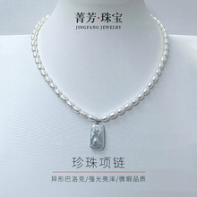 S925纯银巴洛克珍珠小花手链项链 小众复古法式米形珍珠颈链现货