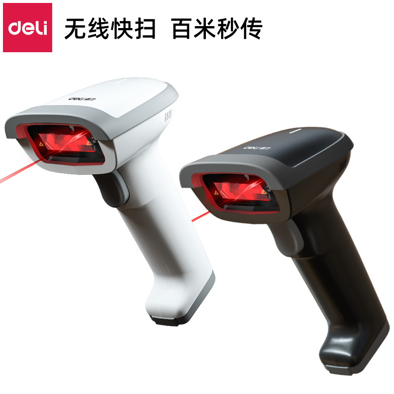 【批发】得力14881s无线激光条码扫描器一维码手持扫描枪-阿里巴巴