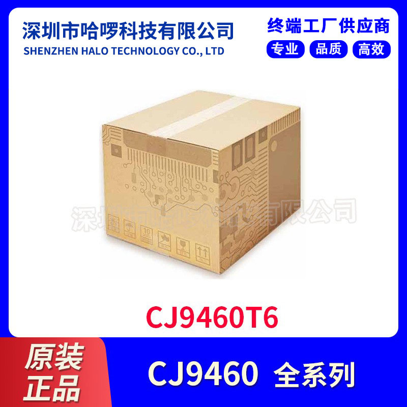 电子元器件 JSCJ 原装正品 CJ9460T6 集成电路IC 最新年份 现货