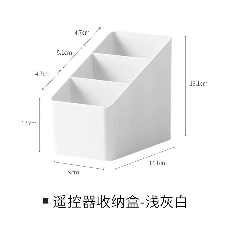 Desktop Pen Container Stationery Sundries Storage Rack Three-Grid Storage Desk Living Room Coffee Table Remote Control Storage Box