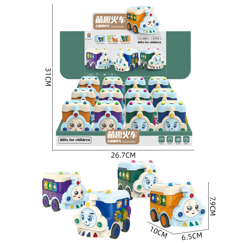 包邮 儿童惯性工程车玩具卡通小火车跳动烟囱惯性车男孩女孩地摊