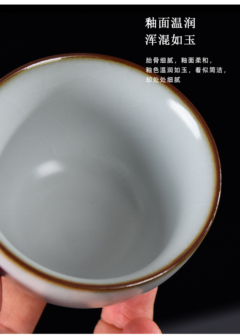 铁胎汝窑茶杯单杯主人杯可养开片功夫茶具茶杯大号茶碗家用品茗杯