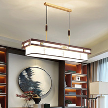 全铜新中式茶室吊灯实木禅意长条餐厅灯木艺中国风书房吧台办公桌
