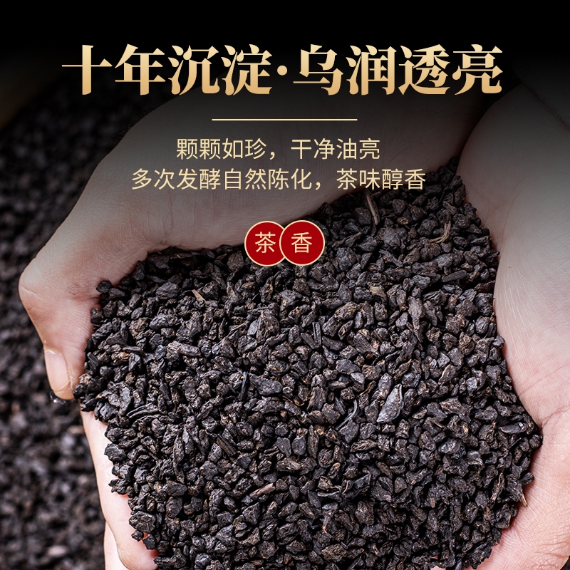 金沙碎银子糯米香茶化石云南普洱茶熟茶散茶小沱茶叶礼盒装600克