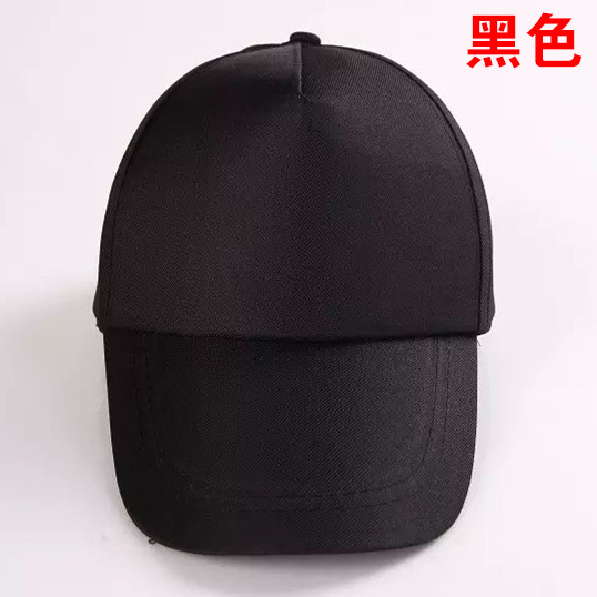 Advertising Cap Traveling-Cap Printed Logo Student's Hat Mesh Cap Sun Hat Peaked Cap Embroidery Hat Factory Wholesale Spot