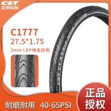 CST正新C1777 欧堤斯 自行车轮胎27.5寸 27.5*1.75加厚3mm防刺