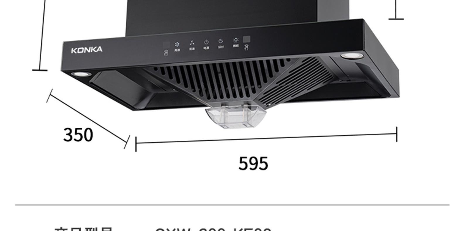 康佳厂家大吸力顶吸小型抽油烟机家用体感自清洗公寓油烟机批发